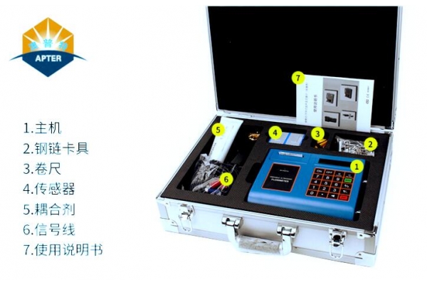 XAHUI—4000B 便攜式超聲波流量計