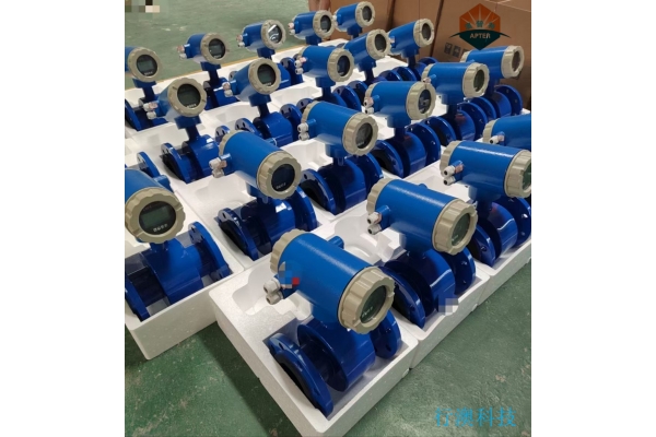 一體式智能電磁流量計